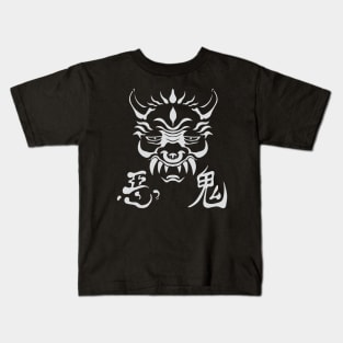 Japanese Demon Kids T-Shirt